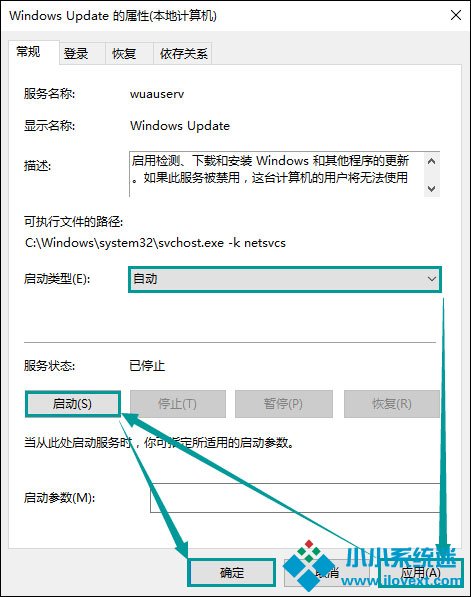 Win10系统打开应用商店提示错误代码0x80070422怎么解决？