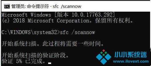 一直提示XXXX程序无法找到入口