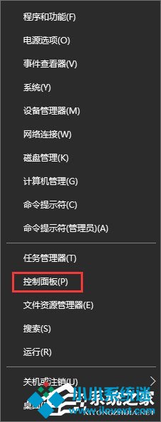 Win10如何添加打印机？