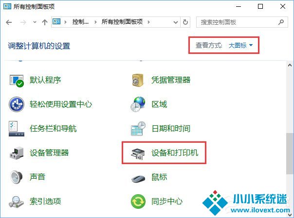 Win10如何添加打印机？