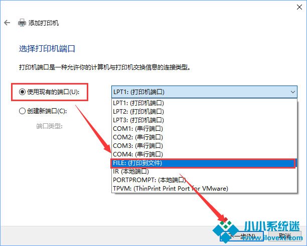 Win10如何添加打印机？