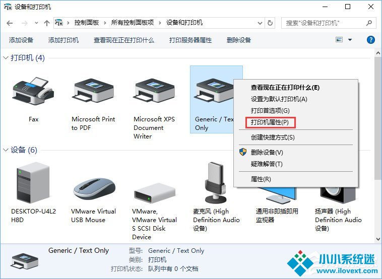 Win10如何添加打印机？