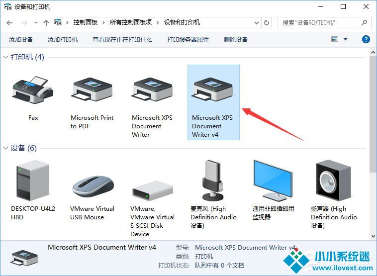Win10如何添加打印机？