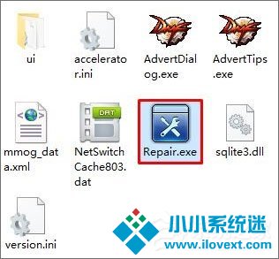 运行dnf提示“client.exe损坏的图像”