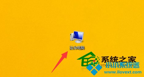 Win8.1查看硬盘容量的方法