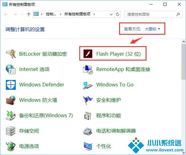 Win10系统下土豆视频无法播放提示“错误代码y2001”怎么解决？