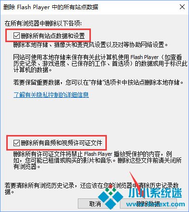 Win10系统下土豆视频无法播放提示“错误代码y2001”怎么解决？