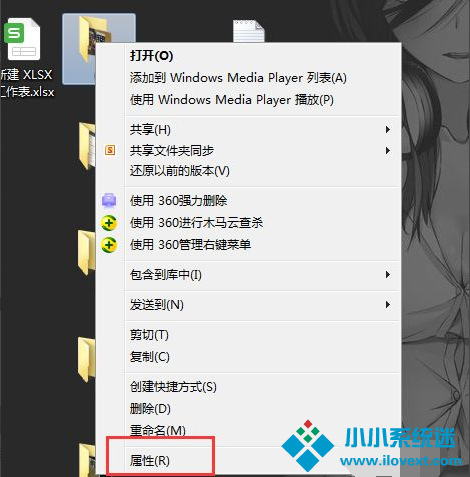 Win7两台电脑之间如何快速传文件？