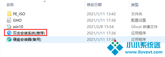 Win10 21H2版本如何更新