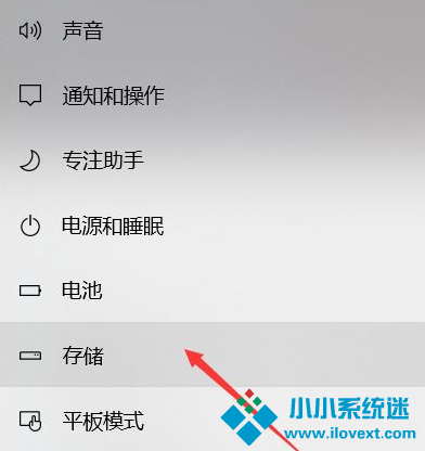 Win10电脑怎么快速清理C盘？