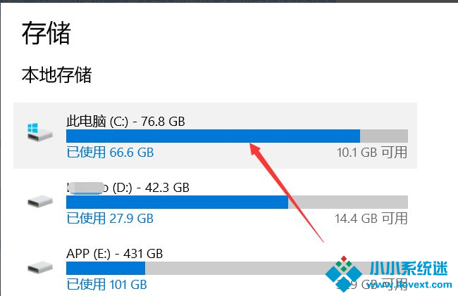 Win10电脑怎么快速清理C盘？教你一招快速清理C盘垃圾文件
