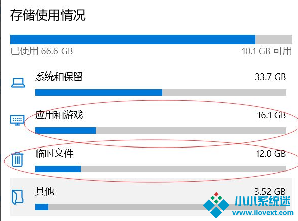 Win10电脑怎么快速清理C盘？