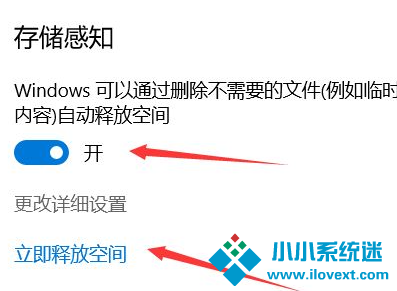 Win10电脑怎么快速清理C盘？