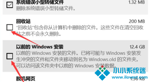 Win10电脑怎么快速清理C盘？