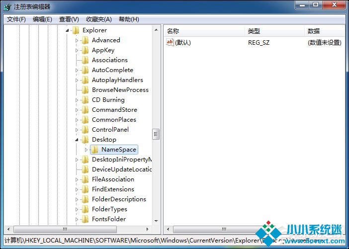 Win7回收站清空文件之后怎么找回来