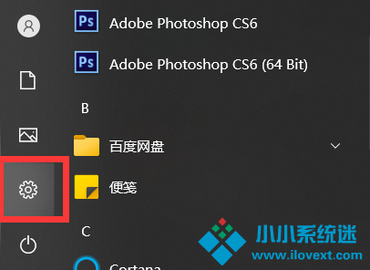 Win10 21H1的任务栏中资讯和兴趣功能无