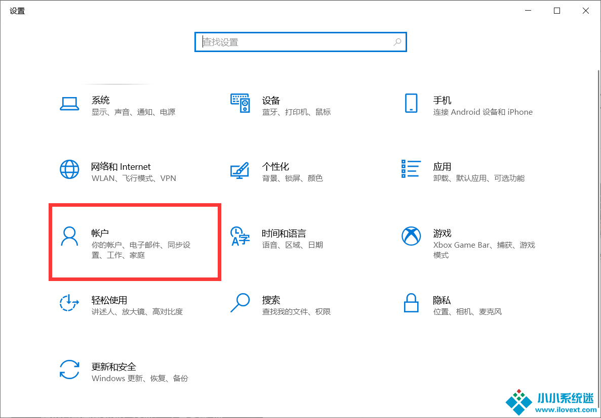 Win10 21H1的任务栏中资讯和兴趣功能无