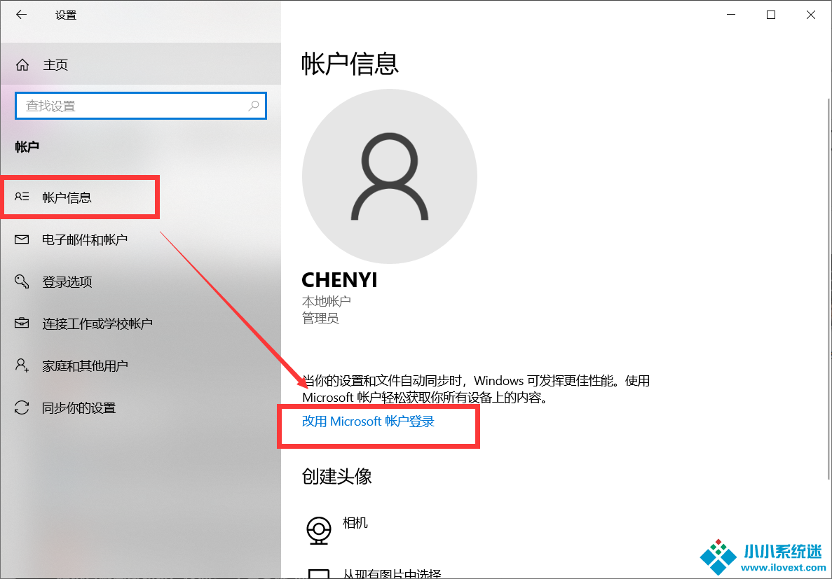Win10 21H1的任务栏中资讯和兴趣功能无