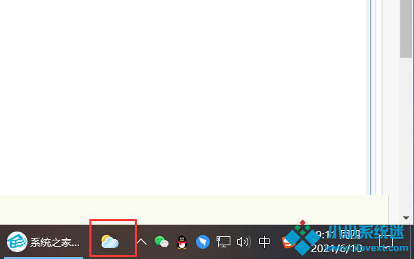 Win10更新后任务栏多出资讯和兴趣要怎