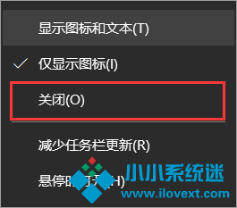 Win10更新后任务栏多出资讯和兴趣要怎