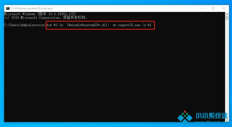 Win10重启该内存不能为read
