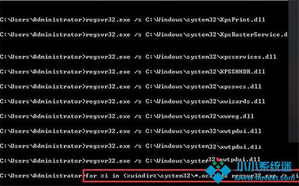Win10重启该内存不能为read