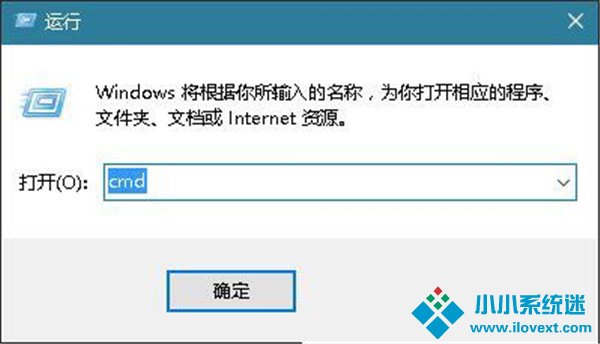 Win10重启该内存不能为read