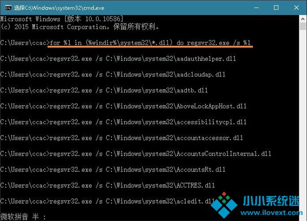 Win10重启该内存不能为read