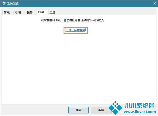 Win10重启该内存不能为read