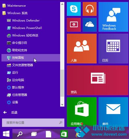 Win10系统怎么显示器自动关闭时间？
