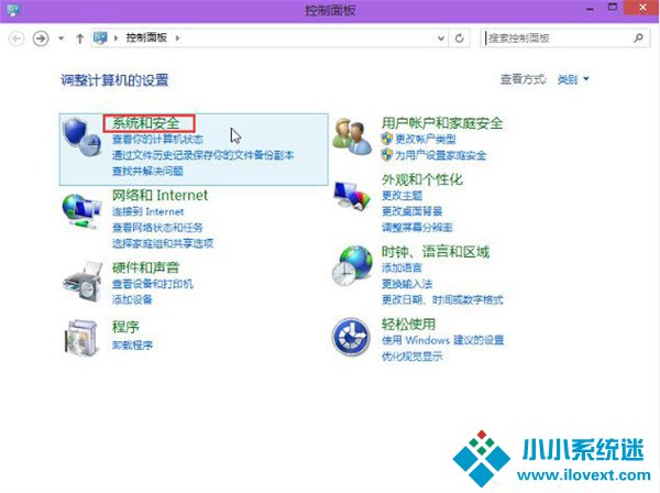 Win10系统怎么显示器自动关闭时间？