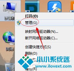 Win7主题变成经典模式怎么办？