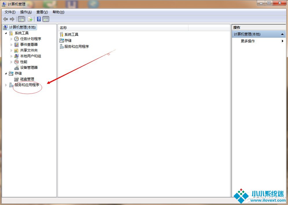 Win7主题变成经典模式怎么办？