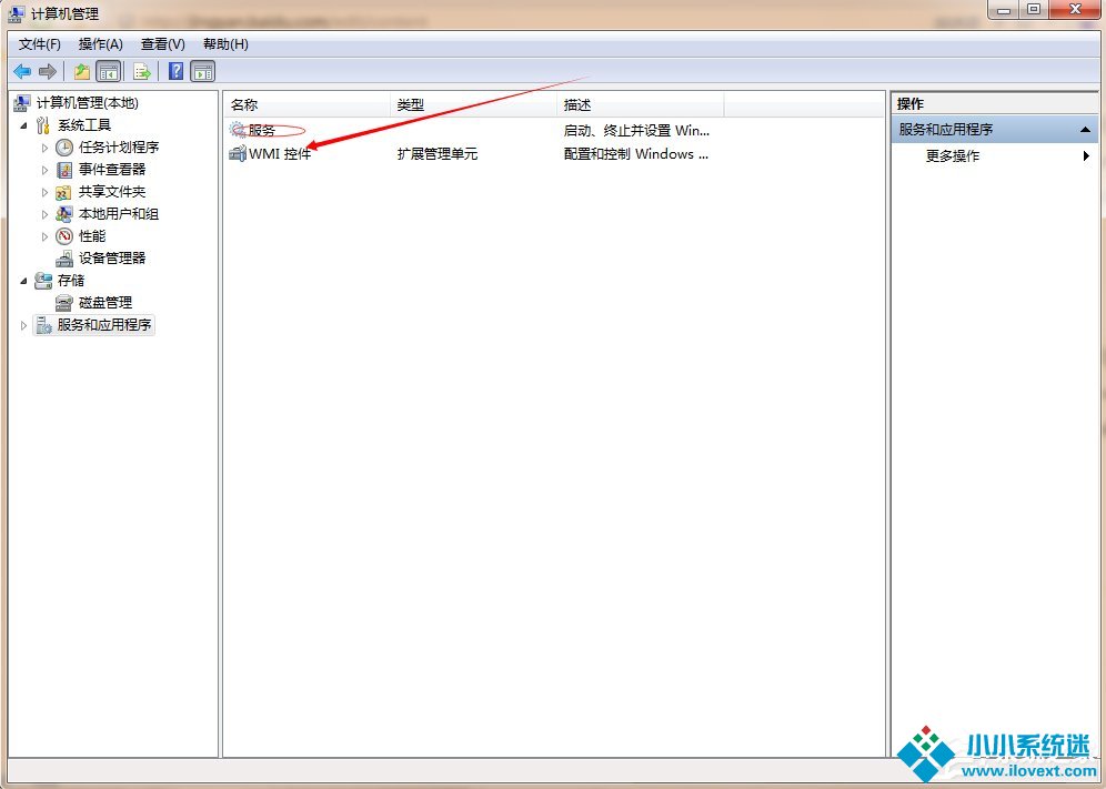 Win7主题变成经典模式怎么办？