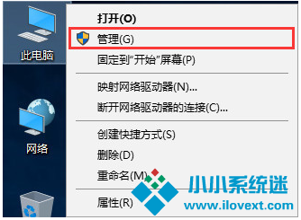 Win10怎么合并磁盘分区