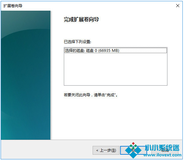 Win10怎么合并磁盘分区