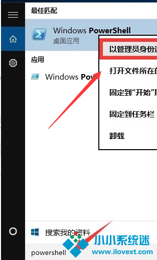 Win10主题无法启动怎么办？
