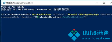 Win10主题无法启动怎么办？