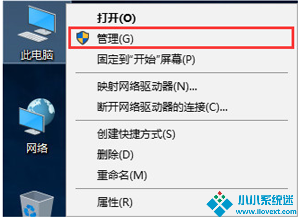 Win10将磁盘合并图文教程