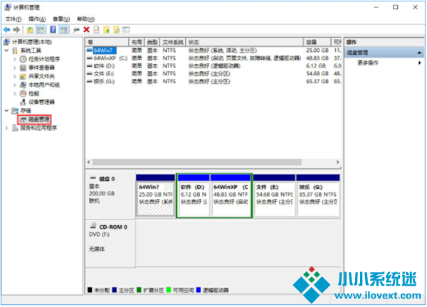 Win10将磁盘合并图文教程