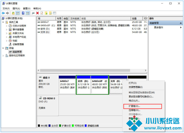 Win10将磁盘合并图文教程