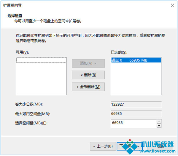 Win10将磁盘合并图文教程