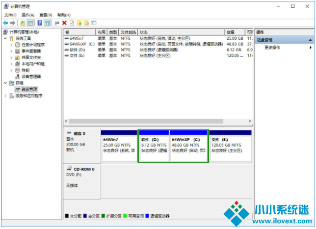 Win10将磁盘合并图文教程
