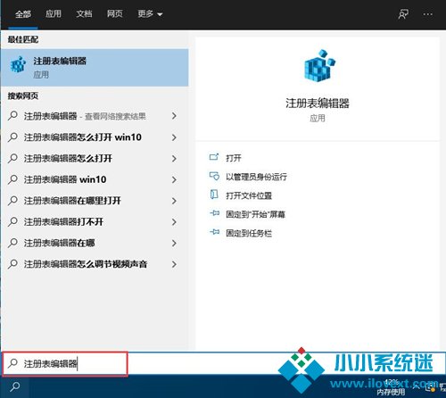 Win10如何禁用控制面板？
