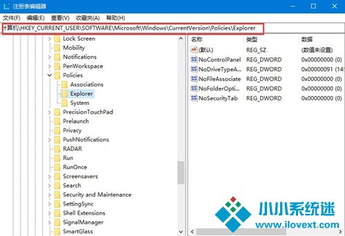 Win10如何禁用控制面板？