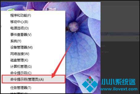 Win10管理员账户删除了怎么解决？