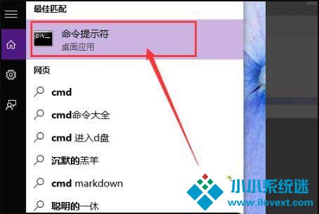 Win10管理员账户删除了怎么解决？