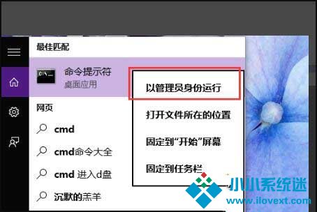 Win10管理员账户删除了怎么解决？