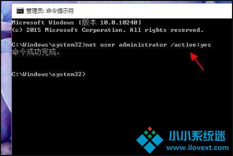 Win10管理员账户删除了怎么解决？