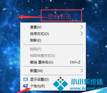 Win10系统更新后开始界面变成了红色怎